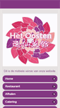 Mobile Screenshot of hetoosten-nijkerk.nl
